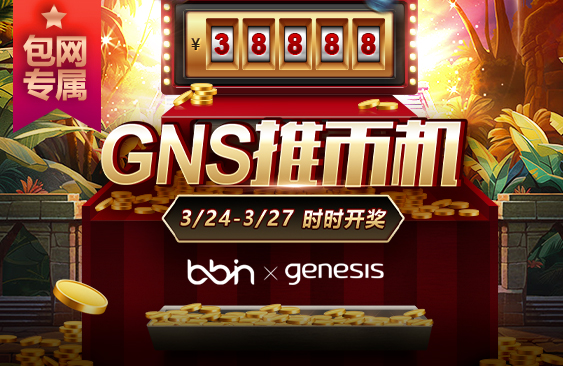 2403GNS_營運活動文章封面.jpg