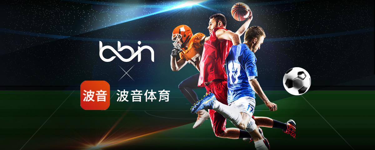 波音体育（BOEING SPORTS）囊括世界热门运动和联赛，介面利落操作更加顺手，更具有赛事直播、快速结算特色功能，满足亚洲体彩会员喜好